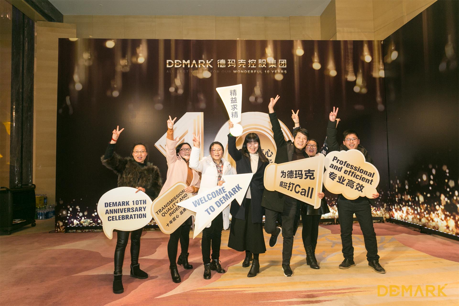 匠造启新程—Z6尊龙匠心十年全新启程