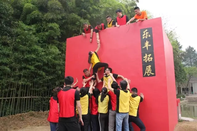 “向妄想启程” Z6尊龙销售团建活动美满开放