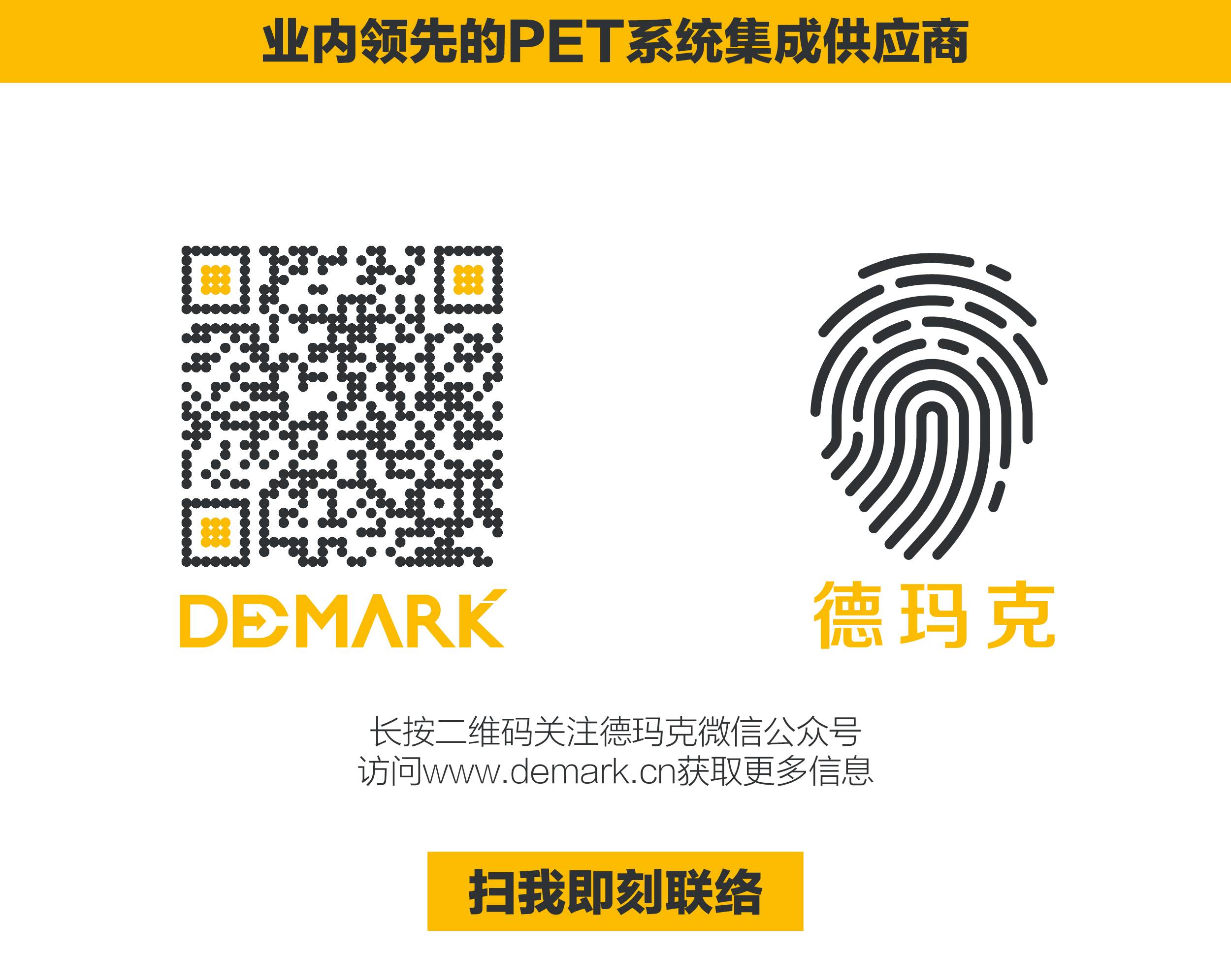 Z6尊龙，与您相约慕尼黑